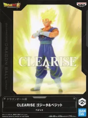 【中古】フィギュア 超サイヤ人ベジット 「ドラゴンボール超」 CLEARISE ゴジータ＆ベジット