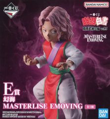 幻海 MASTERLISE EMOVING E賞 フィギュア 一番くじ 幽遊白書 - メルカリ