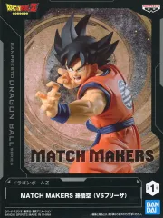 【中古】フィギュア 孫悟空 「ドラゴンボールZ」 MATCH MAKERS 孫悟空(VSフリーザ)