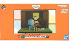 【中古】フィギュア ずっといっしょにいてね 「一番くじ ドラえもん ～きみとずっといっしょ～」 Revible Moment ダブルチャンスキャンペーン＆ラストワン賞 フィギュア