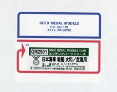 ネクロン　セラプテック 重構造体　スィナプス オブリタレイター　新品未使用　FG ネクロン セラプテック 重構造体 スィナプス オブリタレイター 新品未