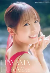 2026年最新】葉山風花の人気アイテム - メルカリ