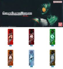 ロックマンエグゼ デューオ レアチップ配信カード - メルカリ