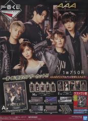 [중고] 포스터 A2 판촉 포스터 AAA [이치 반 쿠지 AAA 15th Anniversary F15TEEN collection] 트리플 찬스 캠페인상
