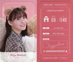 乃木坂46 モバイル B賞 チケット風ステッカー 乃木めくり 松尾美佑