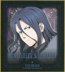 【中古】紙製品 杉下京太郎 ミニ色紙 「WIND BREAKER×カラオケの鉄人 Vol.2」