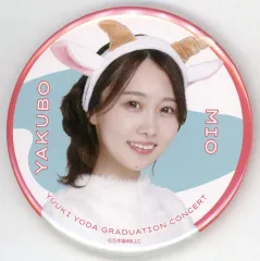 【中古】バッジ・ピンズ 矢久保美緒 個別ランダム缶バッジ ごんぞうカチューシャver. 「乃木坂46 与田祐希 卒業コンサート」 WEB SHOP限定
