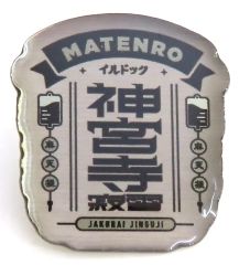 ヒプノシスマイク 缶バッジ SHINJUKU DIVISION 伊弉冉一二三 - メルカリ