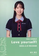 2026年最新】金村美玖 直筆の人気アイテム - メルカリ