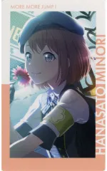 【中古】キャラカード 花里みのり(初めての声域チェック!/特訓後/ノーマル) 「プロジェクトセカイ カラフルステージ! feat. 初音ミク ePick card series vol.9 C」