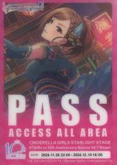 アイマス デレマス レジャフェス ゲストパス クリアカード 片桐早苗
