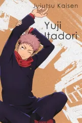 【中古】ポストカード 虎杖悠仁(rest/フルカラー) 特製ポストカード 「呪術廻戦PLAZA in ロフト」 グッズ購入特典