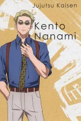 【中古】ポストカード 七海健人(rest/フルカラー) 特製ポストカード 「呪術廻戦PLAZA in ロフト」 グッズ購入特典