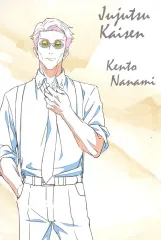 【中古】ポストカード 七海健人(rest/モノクロ) 特製ポストカード 「呪術廻戦PLAZA in ロフト」 グッズ購入特典