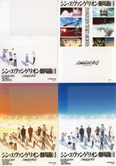 【中古】キャラカード 集合 EVANGELION TICKET ARCHIVES オリジナル台紙4種セット 「シン・エヴァンゲリオン劇場版：||×ローソン」