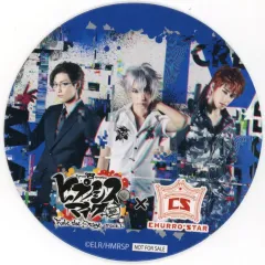 【中古】コースター 阿部顕嵐(碧棺左馬刻)＆水江建太(入間銃兎)＆バーンズ勇気(毒島メイソン理鶯) コースター 「舞台『ヒプノシスマイク -Division Rap Battle-』 Rule the Stage -track.1-×CHURRO*STAR」 