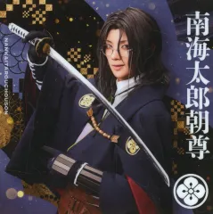 【中古】コースター 塩田一期(南海太郎朝尊) アクリルコースターB 「ミュージカル『刀剣乱舞』×SHIBUYA TSUTAYA」