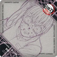 【中古】コースター 栗花落カナヲ コースター 「劇場版 鬼滅の刃 無限城編 第一章 猗窩座再来 ufotable DINING -第二期- しのぶvs童磨 各所での戦い -その壱-」 追加ドリンク注文特典