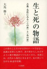 宮脇綾子「私の創作アップリケ」藍に魅せられて エッセイ - メルカリ