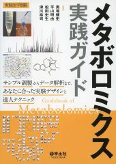 NeuroMatrix-神経回路修復法- 荒蒔聡 】整体 - メルカリ