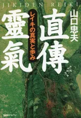 2026年最新】山口_忠夫の人気アイテム - メルカリ