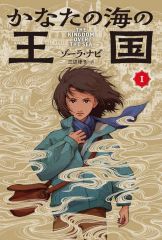 アニメ美少女大百科　ケイブンシャセット　ふしぎの海のナディア大百科 アニメ美少女大百科 ケイブンシャセット ふしぎの海のナディア大百科