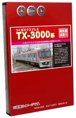 【未使用品】ポポンデッタ　6027d つくばエクスプレスTX3000系6両セット 中古】ポポンデッタ Nゲージ つくばエクスプレス TX-3000系 6両セット