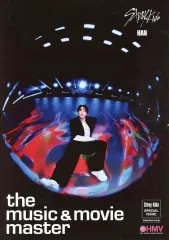 【中古】販促品 フライヤー)the music ＆ movie master Stray Kids (HAN版)