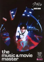 【中古】販促品 フライヤー)the music ＆ movie master Stray Kids (BANG CHAN版)