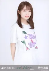 2026年最新】秋元真夏 生写真 2022の人気アイテム - メルカリ