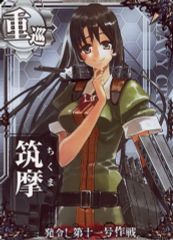 艦これアーケード カード8枚まとめ売り - メルカリ