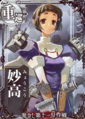 艦これアーケード Intrepid改 中破 - メルカリ