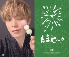 【中古】コレクションカード(男性) 128：JO1/與那城奨/「JO1 5th Anniversary ～祭り～」事前EC販売グッズ購入特典トレーディングカード