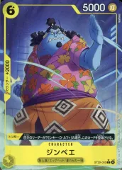 【中古】ONE PIECEカードゲーム ST29-005[C]：(パラレル)ジンベエ
