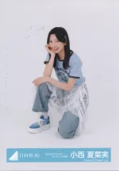 【中古】生写真(坂道シリーズ) 日向坂46/小西夏菜実/座り/日向坂46ランダム生写真【「2026年 カレンダー」スタイリング衣装】