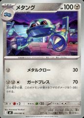 中古】ポスター B2ファブリックポスター チョナ 「DMMスクラッチ