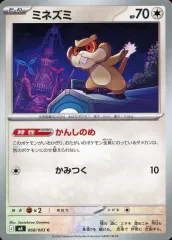 【中古】ポケモンカードゲーム 068/083[C]：ミネズミ