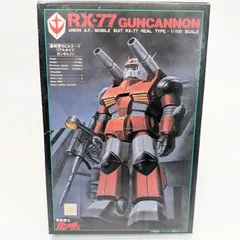旧キット ガンダム MSV プラモデル ガンプラ MSV 旧キット フルアーマーガンダム｜Harupyon99さんのガンプラ作品