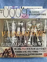 【中古-非常に良い】GUNDAM FIX FIGURATION # 0009 vガンダム + HWS