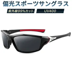 けいあ様専用　サングラスB×１　E×１