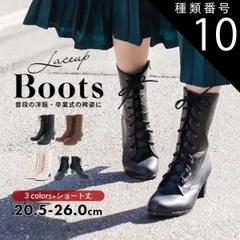 種類10：3.アイボリー/M(23〜23.5cm) 成人式 振袖 ブーツ レディース 「黒・茶・アイボリー・黒（ショート丈）」 ロングブーツ ショートブーツ 足長 やわらかい 履きやすい 痛くない 歩きやすい 卒業式の袴にも 袴ブーツ 小さいサイズ 大きいサイ