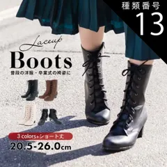 種類13：3.アイボリー/L(24〜24.5cm) 成人式 振袖 ブーツ レディース 「黒・茶・アイボリー・黒（ショート丈）」 ロングブーツ ショートブーツ 足長 やわらかい 履きやすい 痛くない 歩きやすい 卒業式の袴にも 袴ブーツ 小さいサイズ 大きいサイ
