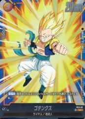 ドラゴンボール フュージョンワールド ゴテンクス FS11-02 4枚セット