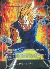 【中古】ドラゴンボールスーパーカードゲーム E-120：エナジーマーカー