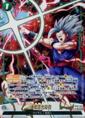 【中古】ドラゴンボールスーパーカードゲーム FB09-072[SR☆]：魔貫光殺砲