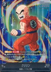 ドラゴンボール クリリン C パラレル ボーナスパック 気の躍動 ドラゴンボール クリリン C パラレル ボーナスパック 気の躍動 - メルカリ