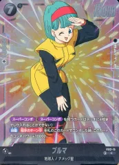 【中古】ドラゴンボールスーパーカードゲーム FS12-15[C]：ブルマ