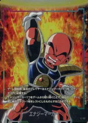 【中古】ドラゴンボールスーパーカードゲーム E-122：エナジーマーカー