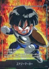 【中古】ドラゴンボールスーパーカードゲーム E-124：エナジーマーカー