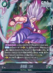 ドラゴンボール フュージョンワールド FB009-049 L孫悟飯:SH - メルカリ